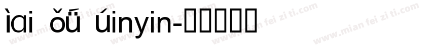 Kai GB Pinyin字体转换